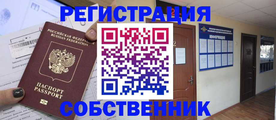 форма 3 в Емве