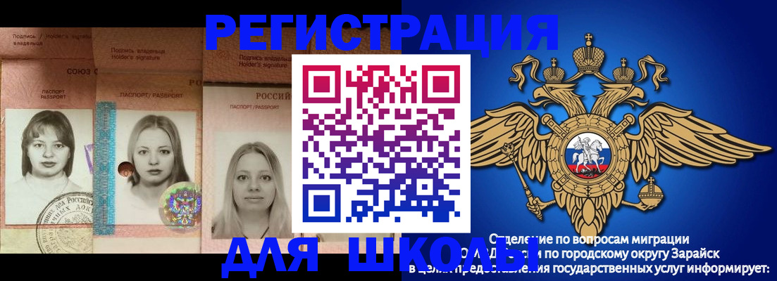 прописка законно в Емве
